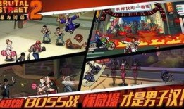 暴力街区2在线观看,在线激战，街头传奇再续篇章