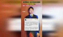 魏大勋爆料内容视频,独家爆料视频内容大揭秘