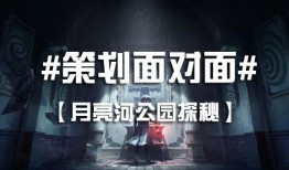 第五人格最新8月爆料