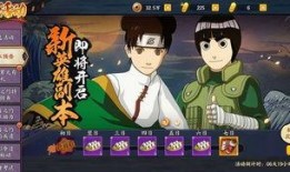 火影手游年度最新爆料,全新角色、剧情升级，热血再燃！