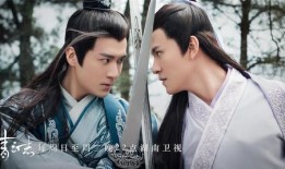 青云志2在线观看完整版,揭秘仙侠世界，续写传奇篇章