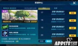 飞车手游最新爆料1元套,1元套带你畅游极速赛道！