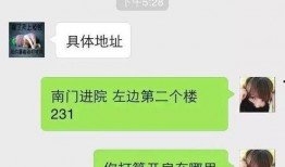 最新爆料出轨微信记录视频,微信记录视频揭露惊人真相